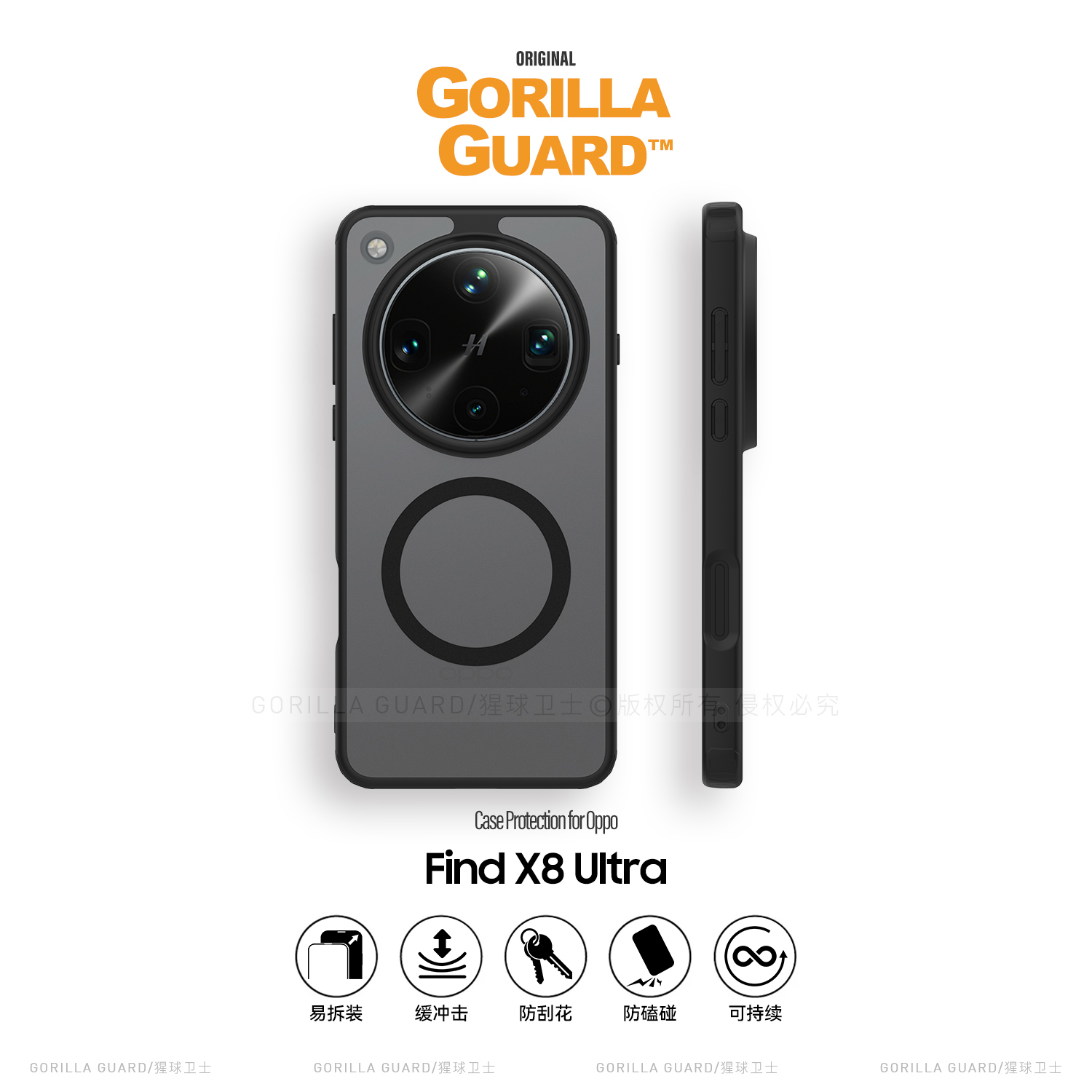 猩球卫士磁吸软边硬壳适用OPPOFindX8Ultra手机壳磨砂透明X8Ultra保护套全包防摔高级感新款自带挂绳孔链粉色 - 图1