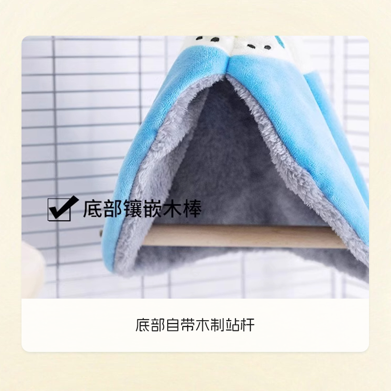 千鹦鸟舍鹦鹉站杆保暖窝过冬鸟窝秋千玩具躲避站棒虎皮玄凤专用窝,淘宝优惠券,粉丝福利购,淘宝优惠卷