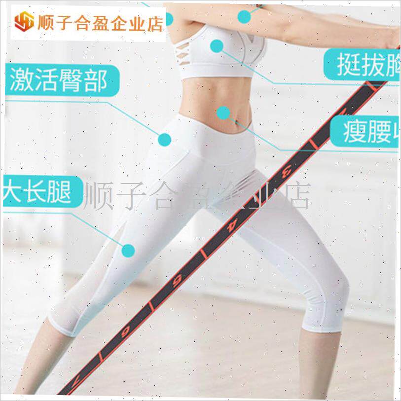 抗阻增肌数字阻力弹力绳臀大肌力C量训练8段锻炼大腿肌肉舞蹈器. - 图2