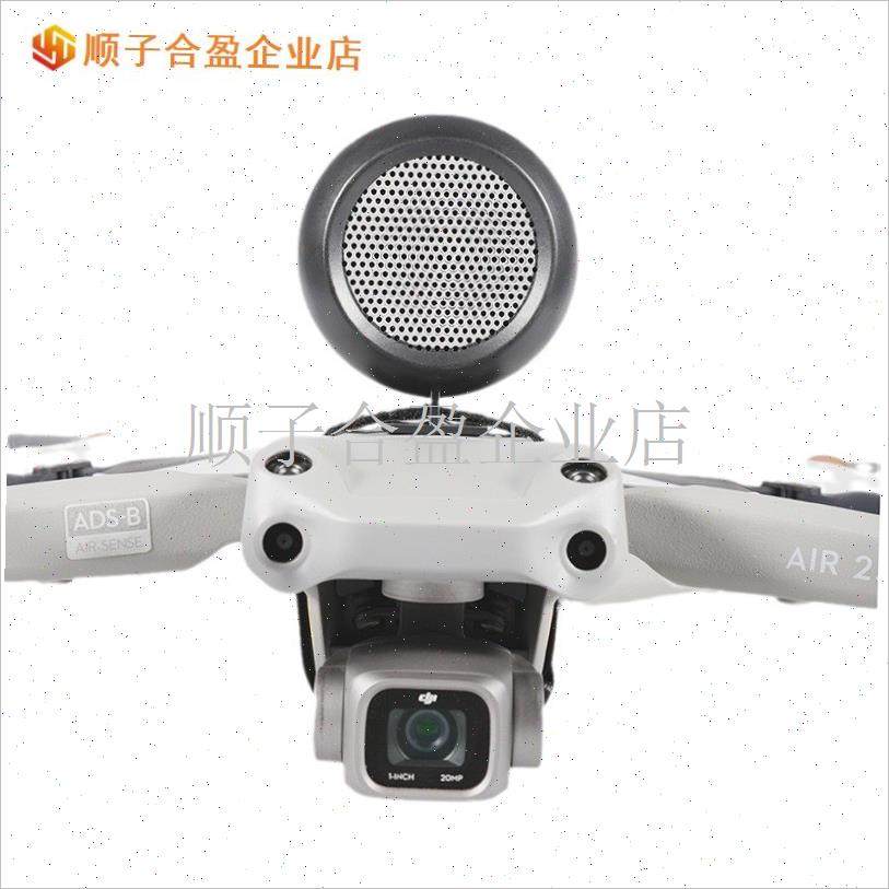 F7SF11SF22SEVOq诚2PROMini大疆无人机遥控飞机通用喊话器空投器. - 图2