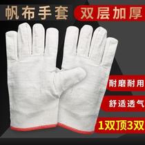 24 Wire Double Layer Canvas Gloves Full Lining Wear Resistant Gloves Industrial Machinery Electrowelded Protection Gloves Supplies