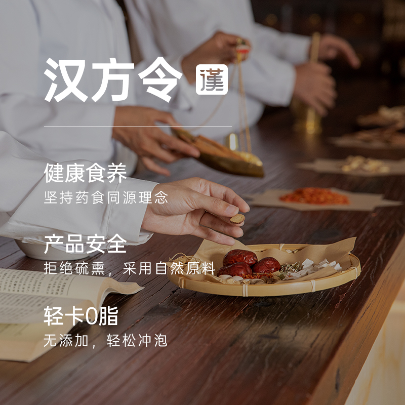 汉方令玉米须茶黑豆茶养生茶女生茶花草熬夜湿气茶包官方正品