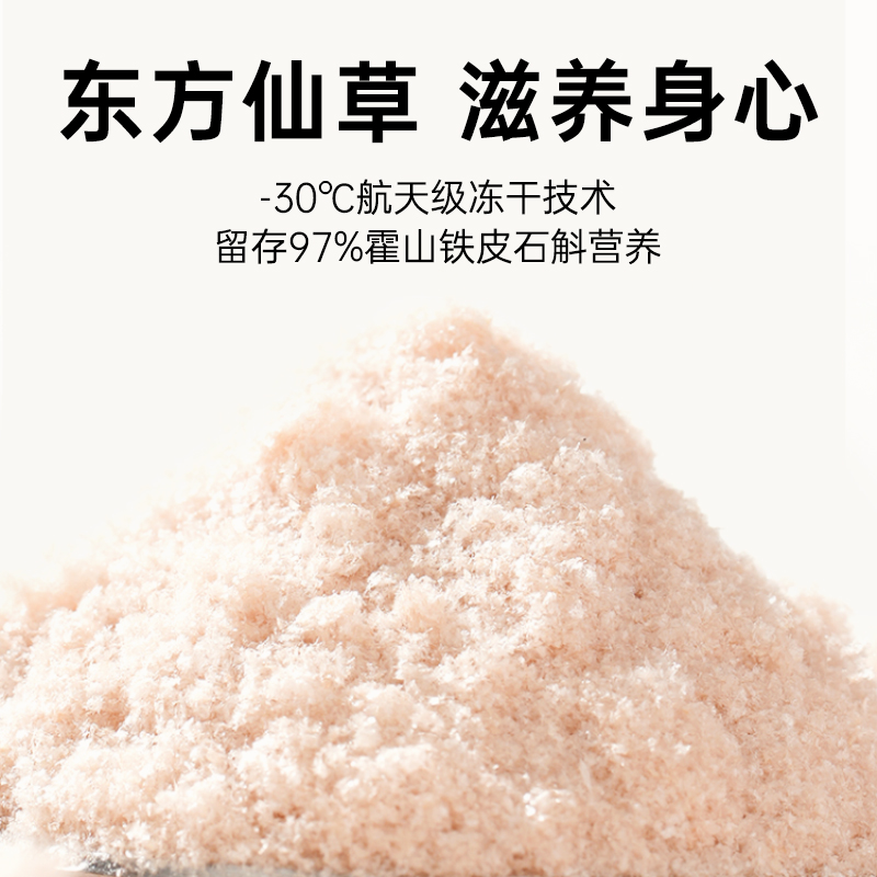 汉方令速溶咖啡石斛高因咖啡无糖美式醇香浓厚高咖啡因