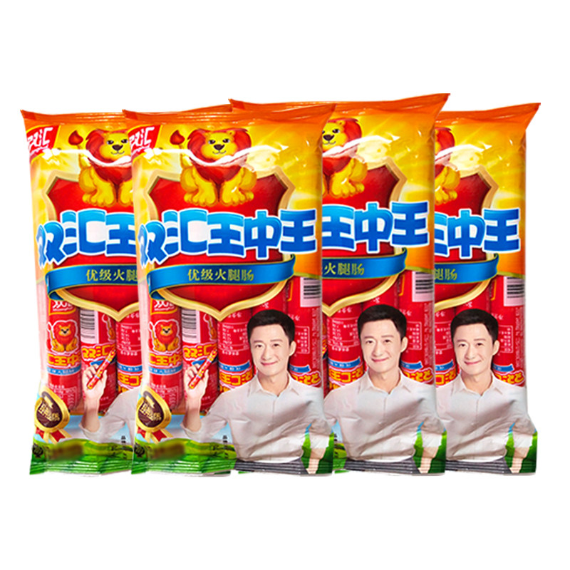 双汇王中王火腿肠香肠袋装240g400g500g600g袋王泡面搭档优级整箱_虎窝淘