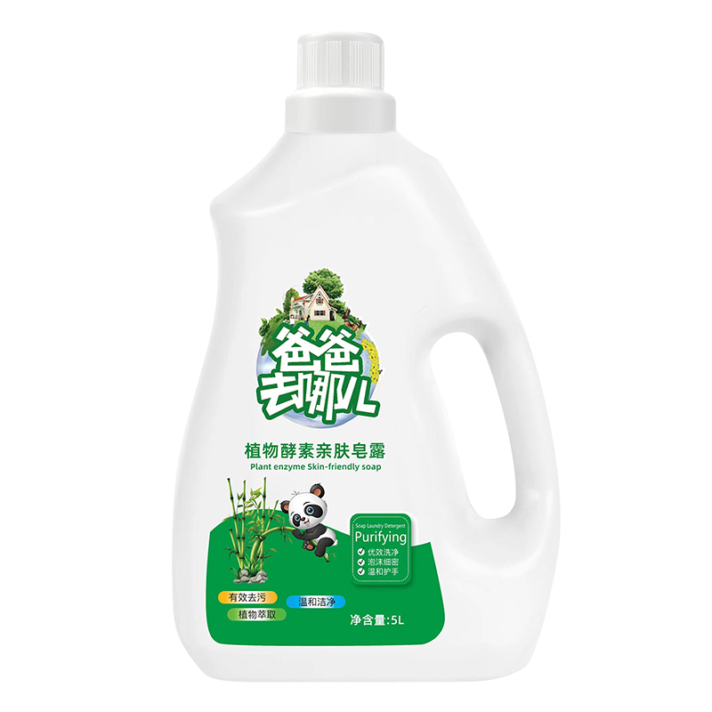 【爸爸去哪儿】10斤洗衣液正品