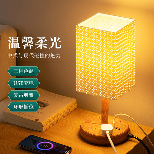 可拆卸ELD灯泡床头台灯带插座一体多功能简约现代床头灯带USB接口 - 图3