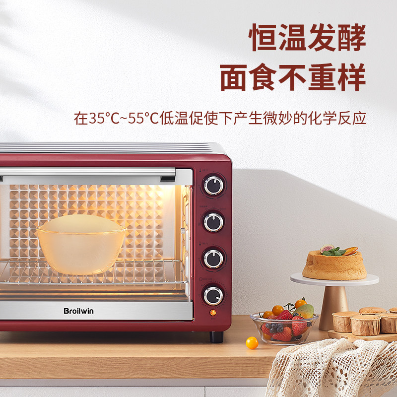  broilwin电烤箱