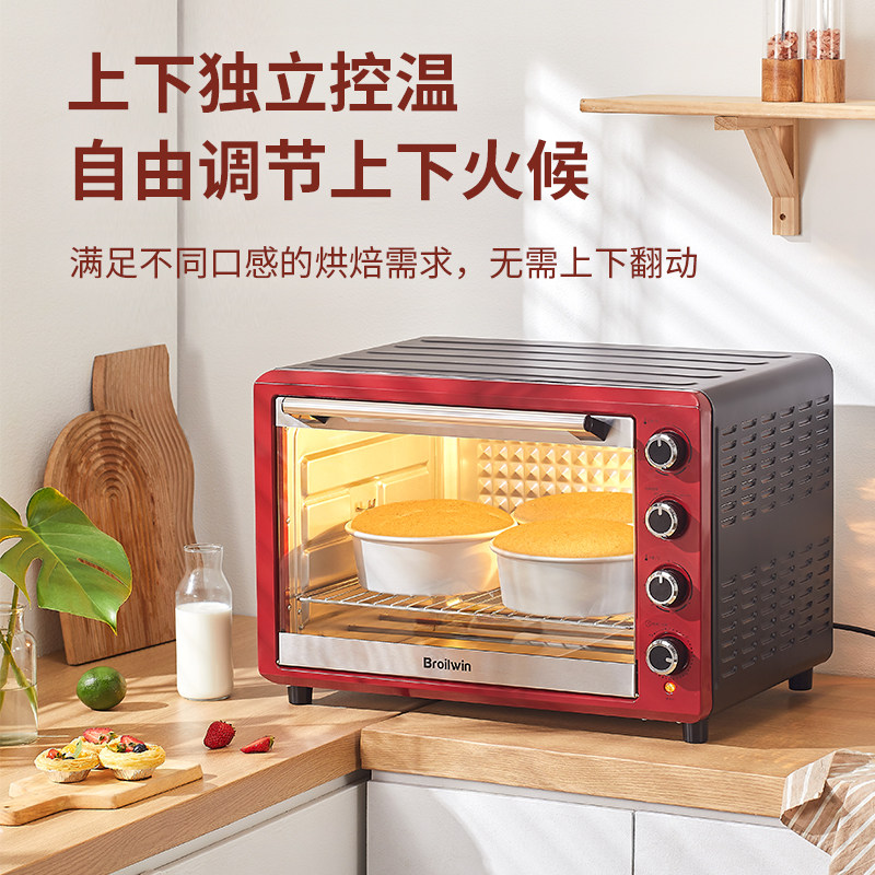  broilwin电烤箱