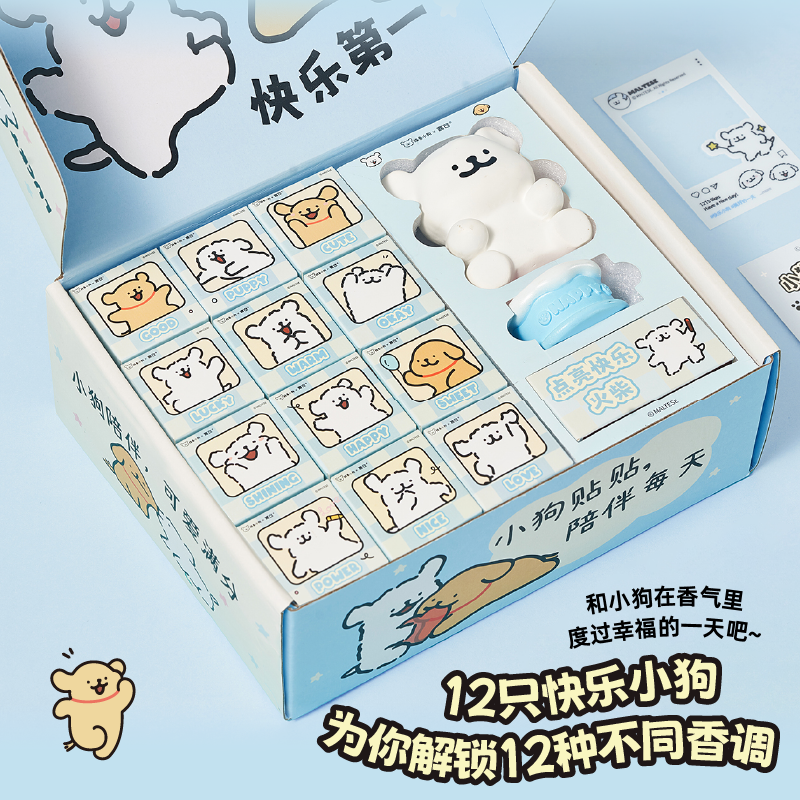 言仓线条小狗联名生日礼物香薰蜡烛礼盒实用摆件送女生闺蜜圣诞