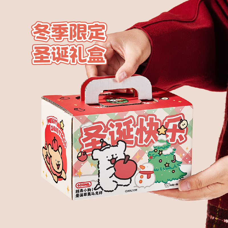 言仓线条小狗苹果马克杯陶瓷水杯女友闺蜜情侣儿童生日礼物