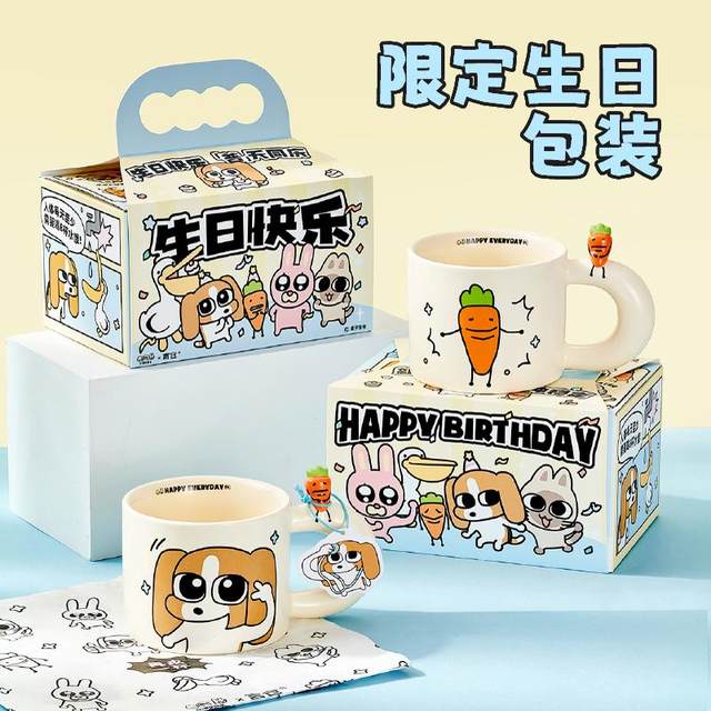 Siam Lipu genuine authorized mug