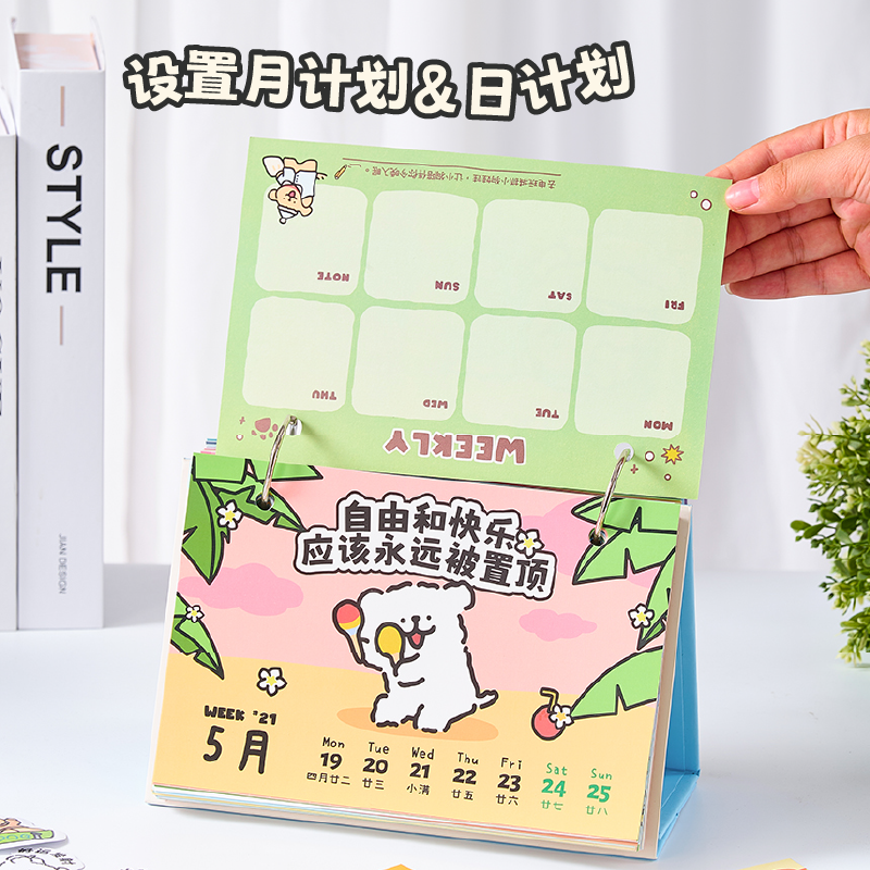 言仓线条小狗周历2025台历日历摆件实用男生情侣闺蜜女生生日礼物