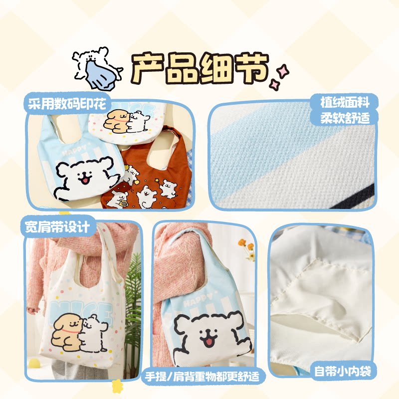 言仓线条小狗帆布包手提大容量通勤上课日常实用百搭女生生日礼物