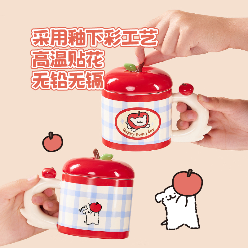 言仓线条小狗苹果马克杯陶瓷水杯女友闺蜜情侣儿童生日礼物