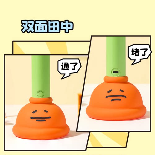 言仓暹罗厘普田中马桶吸小夜灯小众创意搞怪女生男生生日礼物 - 图2