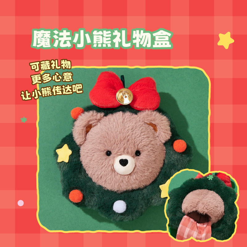 言仓花环小熊毛绒玩偶治愈挂件门口装饰女生闺蜜情侣生日礼物