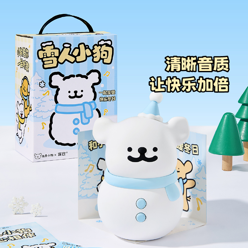 Yancang line puppy joint bluetooth speaker