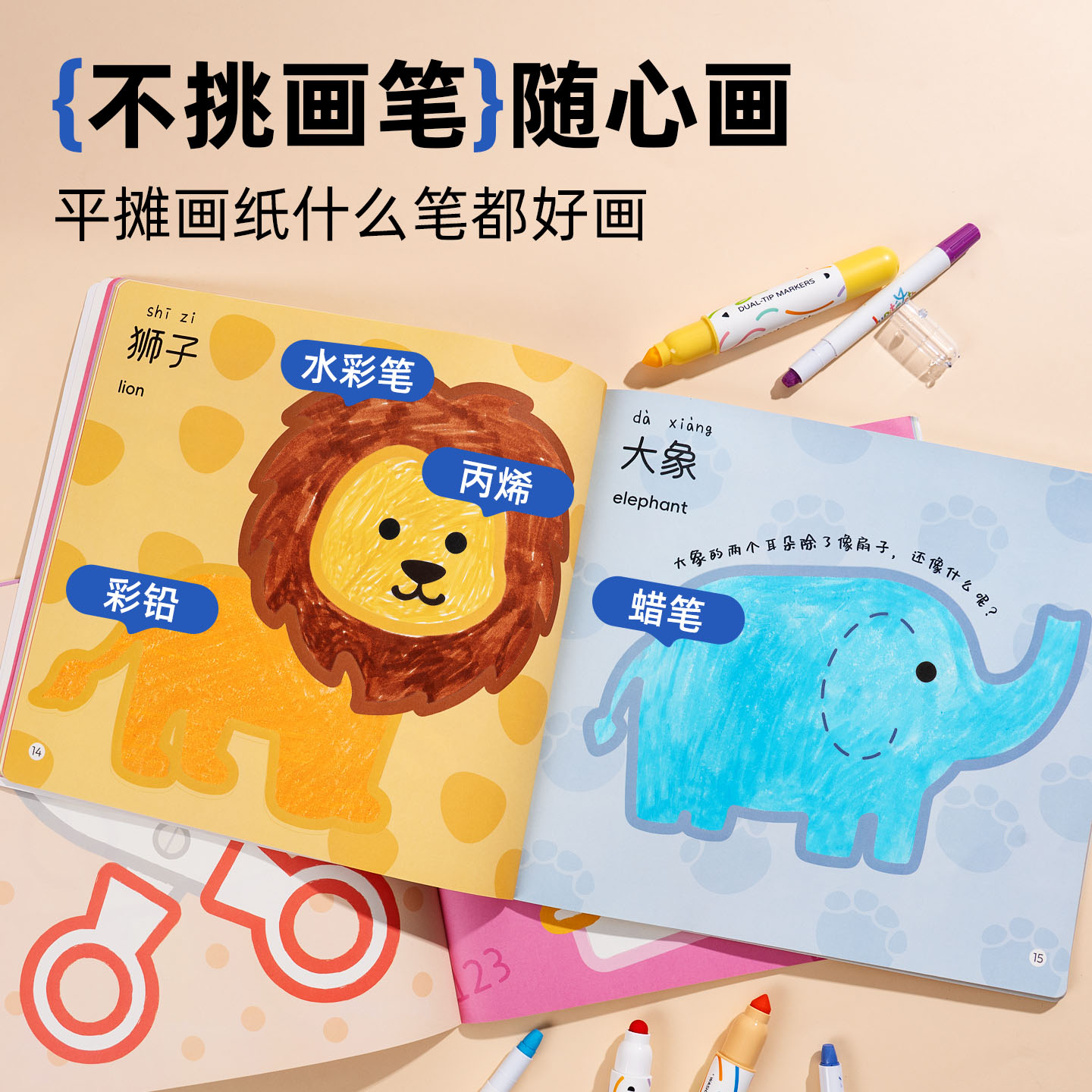 图4