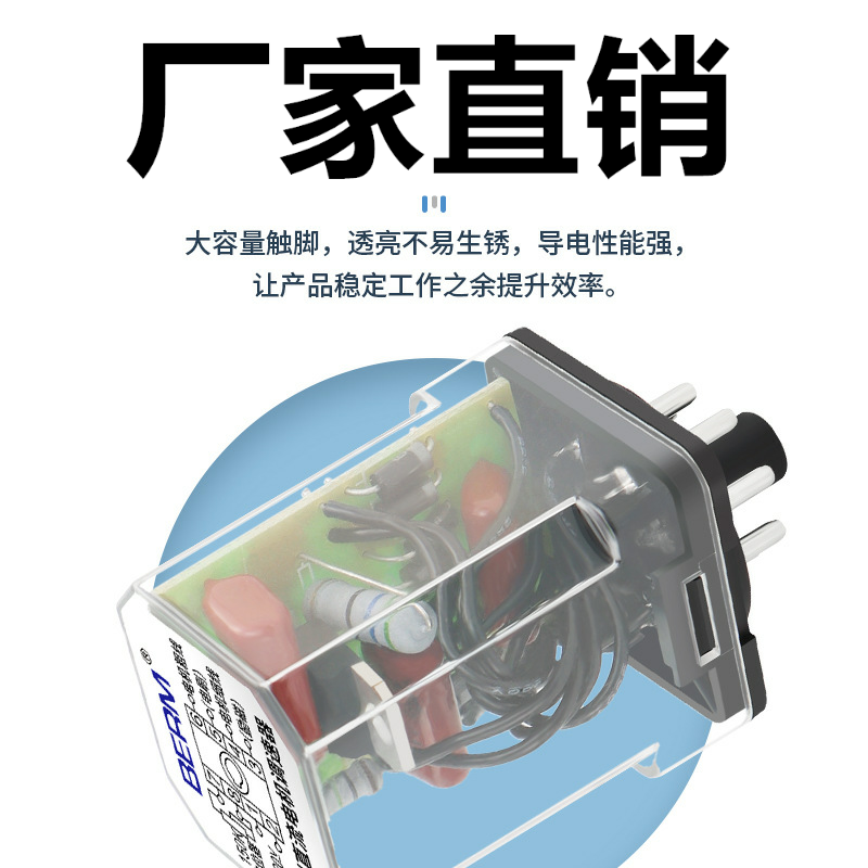 微型直流电机马达调速器900型连续封口机调整器8脚220V调节器150K - 图1