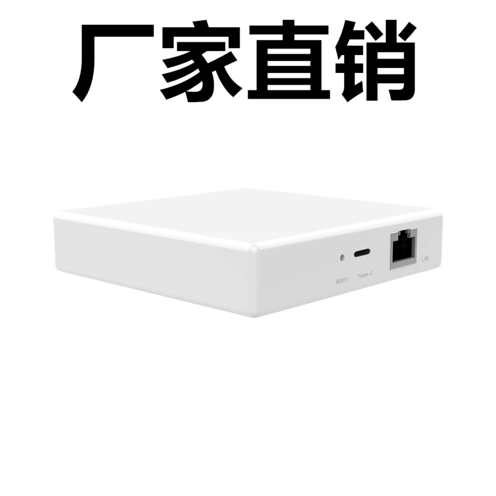 matter协议智能家居zigbee网关Thread协议app远程有线智能网关 - 图3