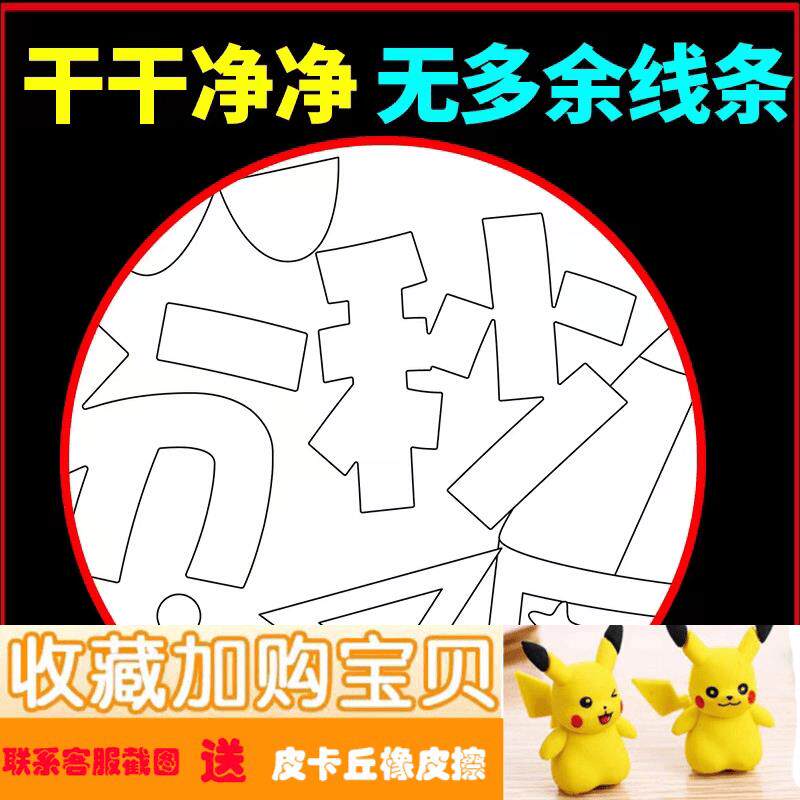 喜迎中秋节儿童画手抄报模板纸质版儿童玉兔月饼花好月圆简笔画8