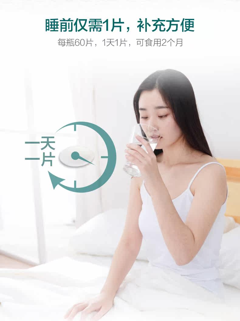 汤臣倍健褪黑素片稳助眠有助睡眠 芯本褪黑素/蛇麻草/圣约翰草
