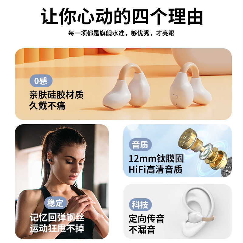  音凡迪蓝牙耳机