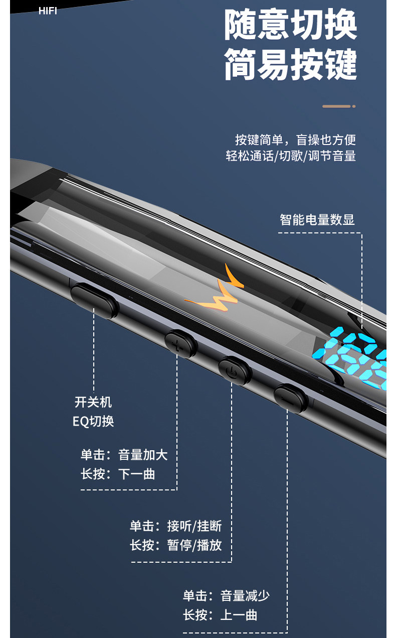  音凡迪蓝牙耳机