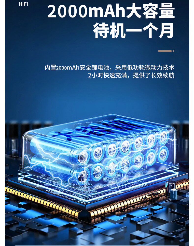  音凡迪蓝牙耳机