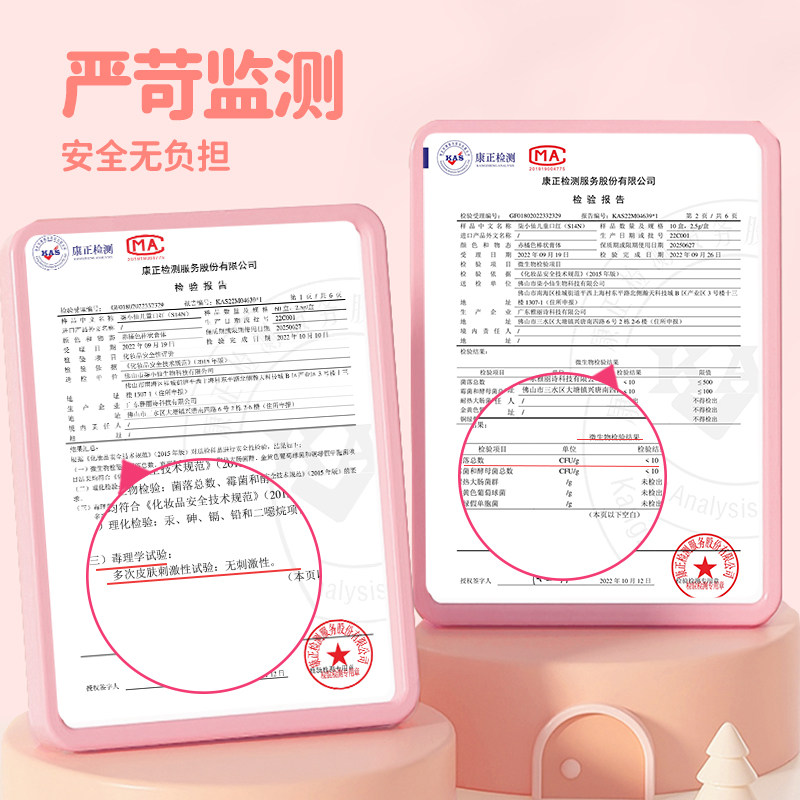 柒小仙儿童口红安全化妆品舞台彩妆六一演出表演专用唇彩唇釉唇膏,淘宝优惠券,粉丝福利购,淘宝优惠卷