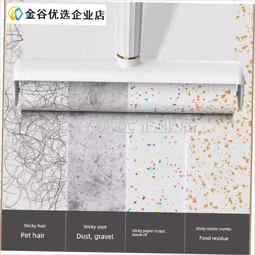 粘毛器粘毛器滚筒长杆可撕式纸卷滚G粘尘除黏去猫神器衣服毛刷滚\ - 图1