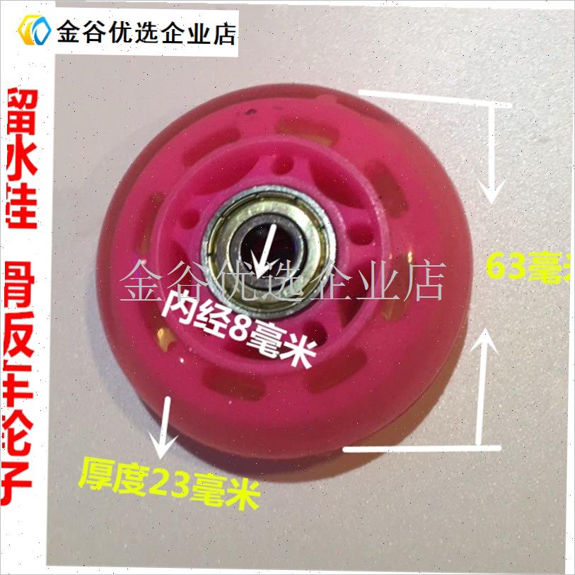 跑步机健身单车搬动移动轮子滚轮脚滑轮溜冰鞋S滑板轮健身配件2/ - 图2