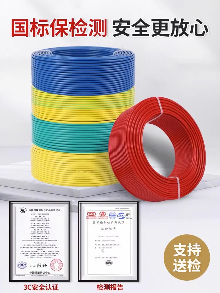  米高仕数码单芯线