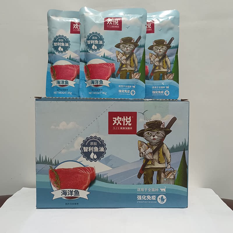 欢虎仔猫湿粮罐头85g*12袋三文鱼海洋鱼金枪鱼妙鲜猫鲜封湿粮肉包