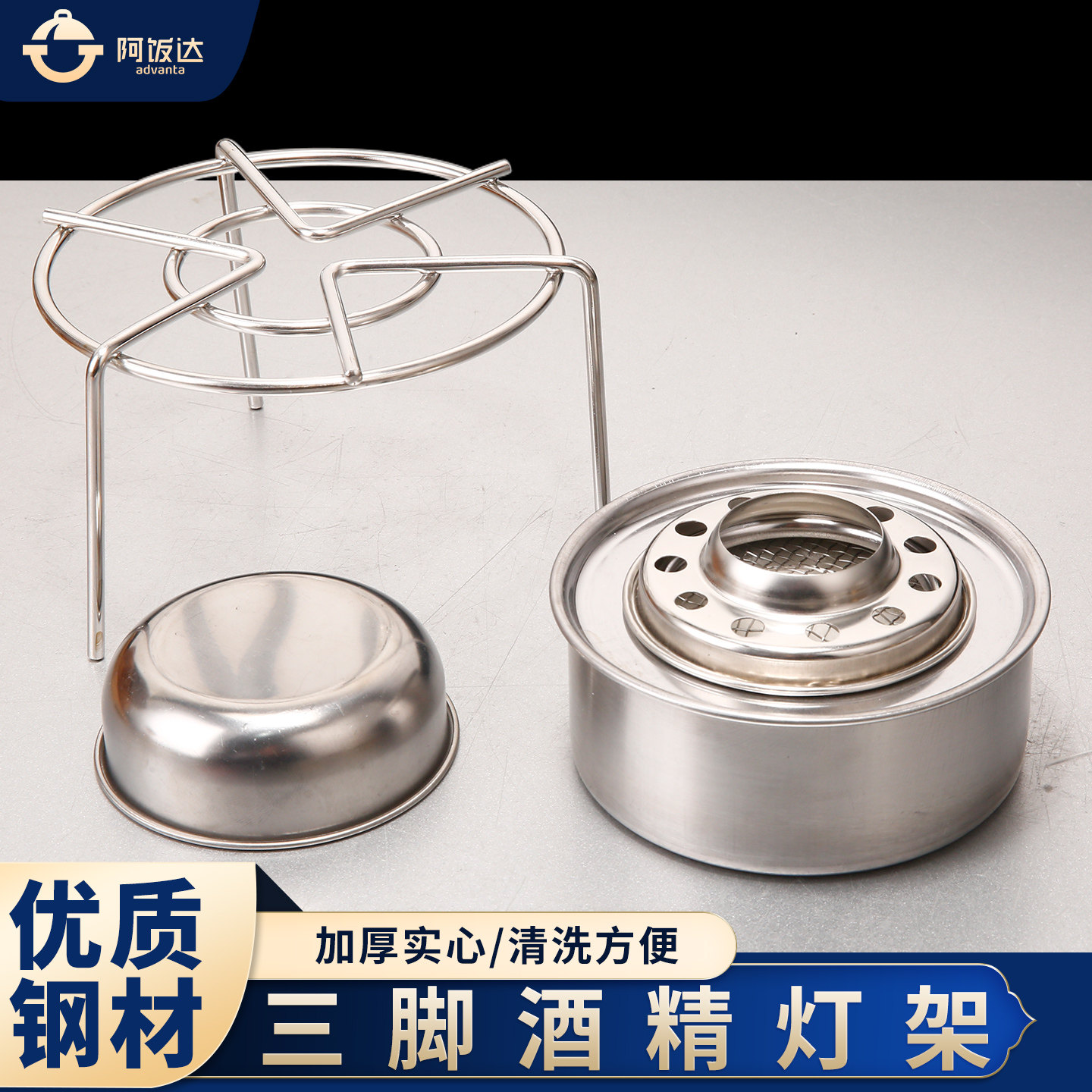金属三脚加热架家用煮茶温茶咖啡热壶支架不锈钢炉架酒精灯托架,淘宝优惠券,粉丝福利购,淘宝优惠卷