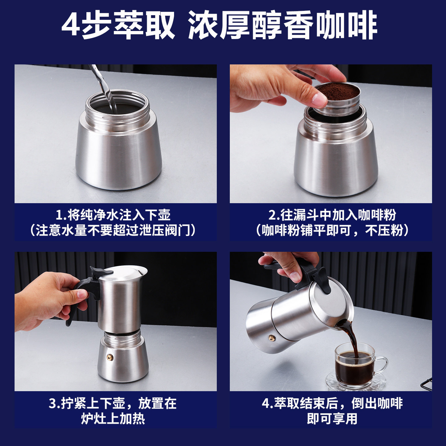 双阀摩卡壶304不锈钢咖啡壶家用意式萃取浓缩美式煮咖啡器具,淘宝优惠券,粉丝福利购,淘宝优惠卷