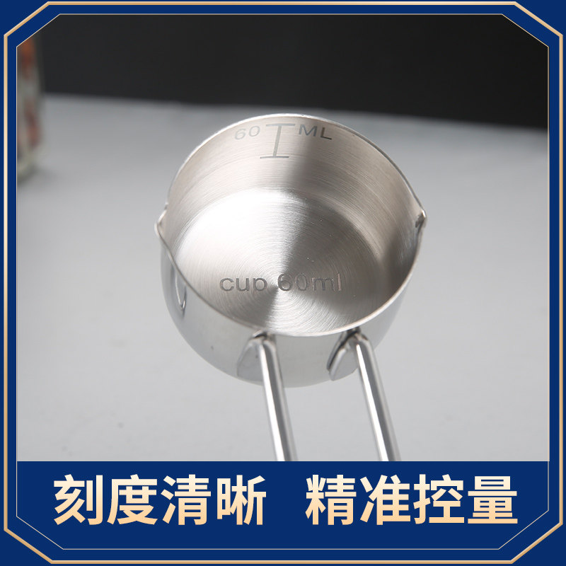 不锈钢量勺烘焙工具带刻度计量杯家用牛奶克数奶粉咖啡豆勺子,淘宝优惠券,粉丝福利购,淘宝优惠卷