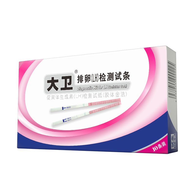 阿里健康大药房大卫排卵试纸测排卵高精度早早孕备孕测排卵期卵泡试笔检测试纸1