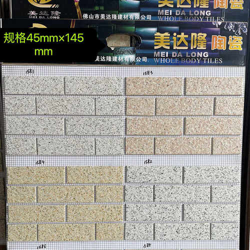 室外外墙砖45x145平面纸皮砖通体砖小条形农村自建房别墅墙砖瓷砖 - 图2