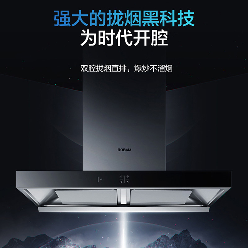 老板60X2油烟机家用大吸力双腔吸抽排烟机厨房电器老板官方旗舰店