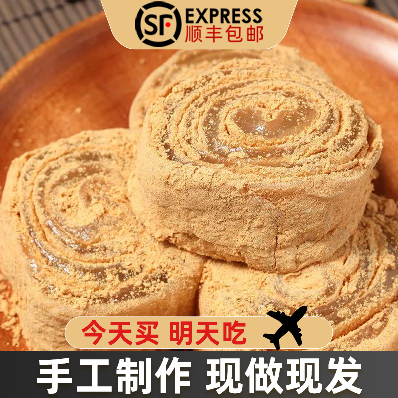 满融大妈驴打滚打糕豆面卷手工点心正宗东北特产糕点即食休闲零食