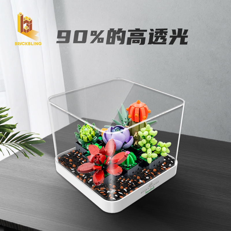 BrickBling 适用乐高10309多肉植物积木花亚克力展示盒灯光组灯饰 - 图0