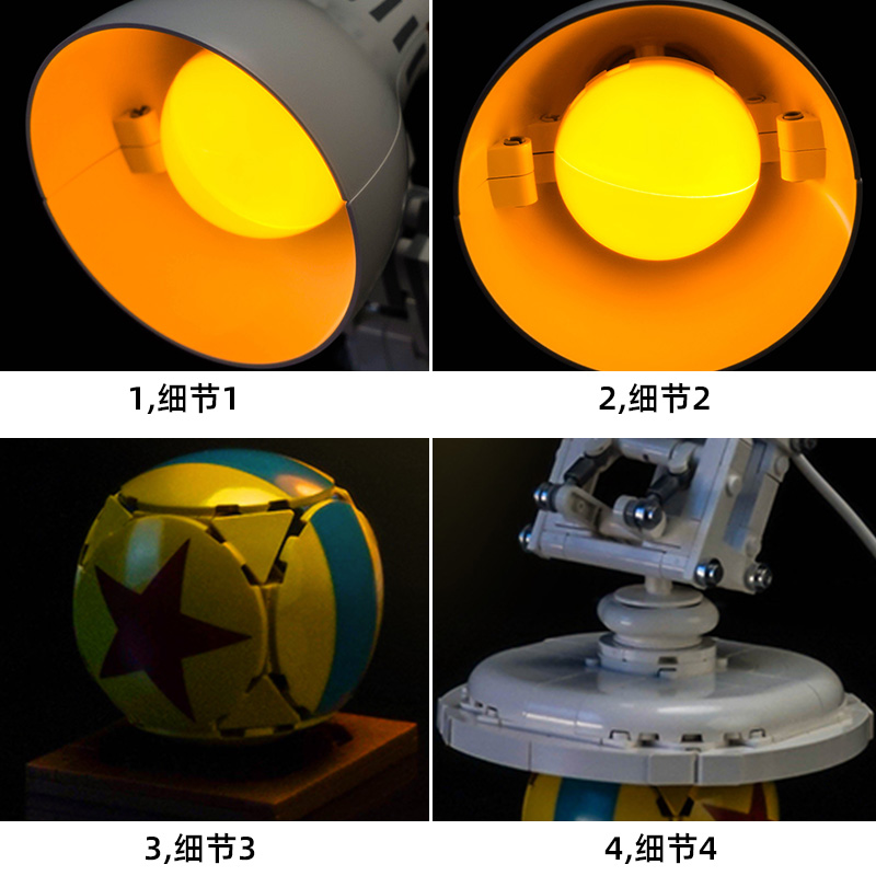 适用乐高灯饰迪士尼21357皮克斯小台灯暖色灯光改造灯饰发光配件 - 图1