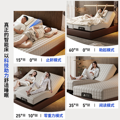 无床头零重力互不打扰夫妻床高级储物床现代轻奢米智能款电动床架 - 图1