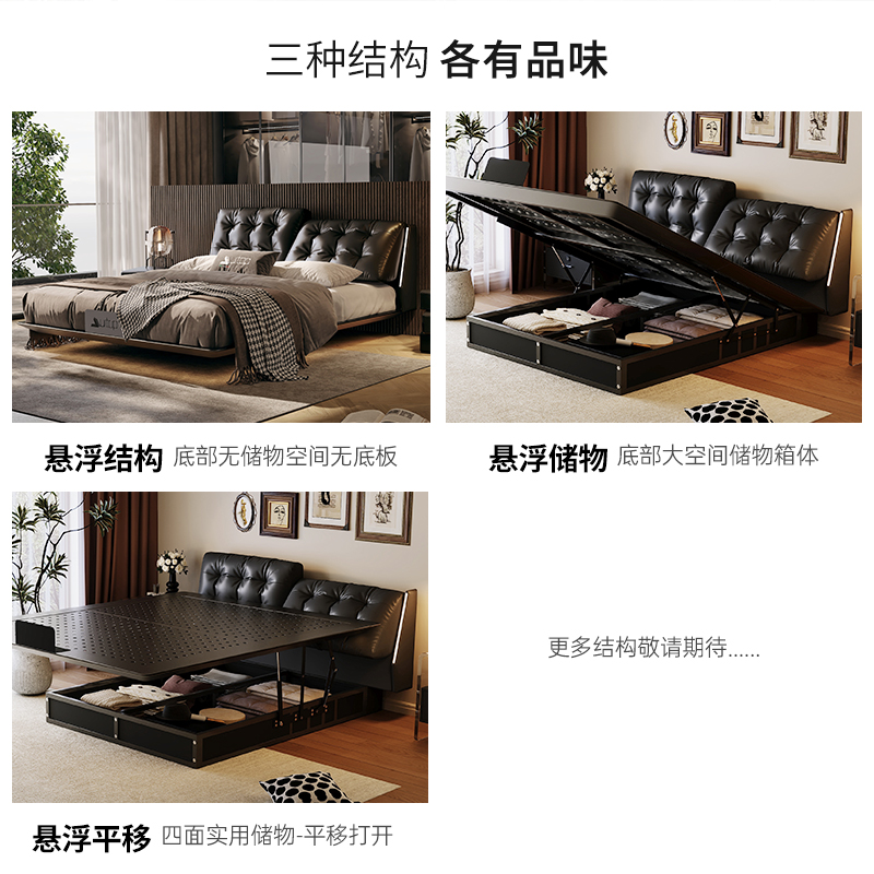 意式极简云朵悬浮床碳素钢床真皮软包床现代简约轻奢双人主卧大床