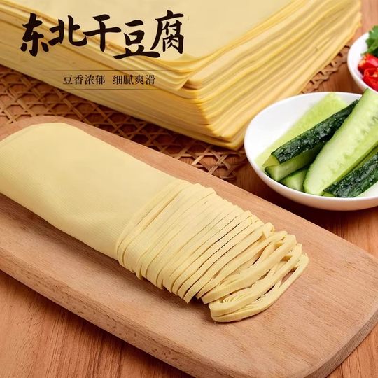 锦州干豆腐 东北特产超薄千张干豆腐皮非转基因卤水手工干豆付