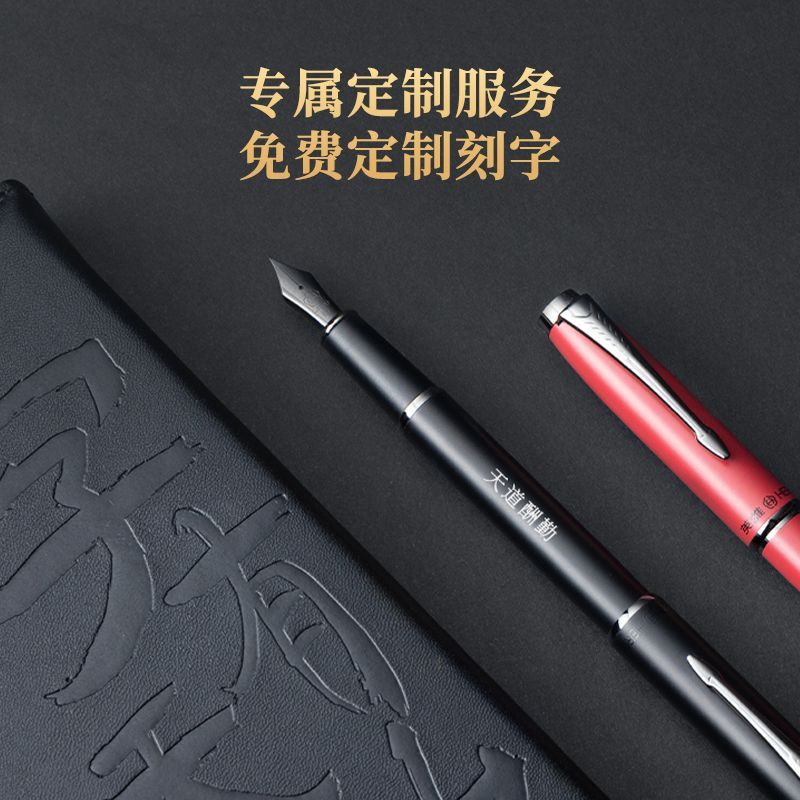 Hero英雄钢笔正品速干墨水笔学生书法练字专用笔成人办公商务定制