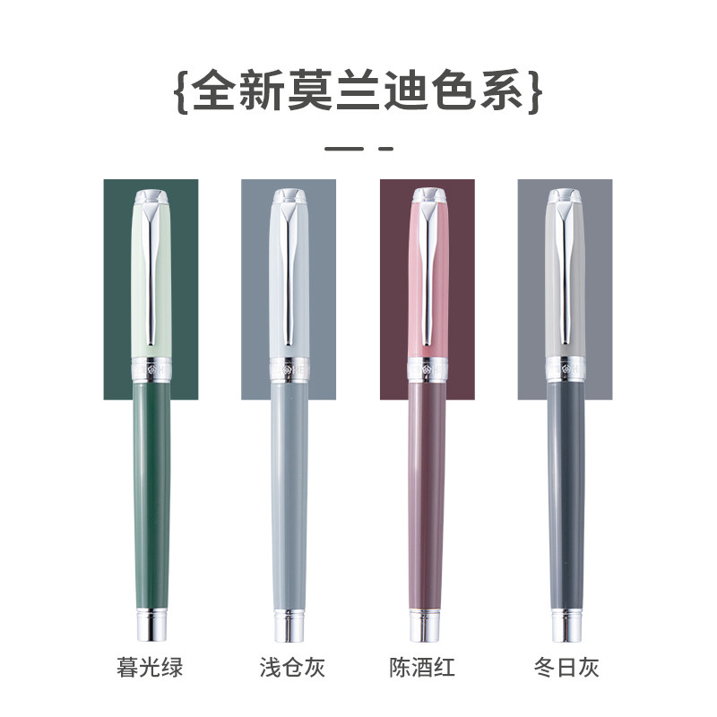 【定制礼品】HERO/英雄钢笔伴手礼6055A莫兰迪色系女士学生专用练字送领导老师生日纪念礼盒新年礼物定制刻字
