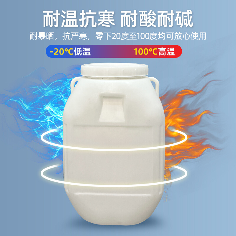 食品级塑料桶圆桶储水桶油桶密封桶沤肥桶发酵桶方形蜂蜜桶化工桶 - 图1