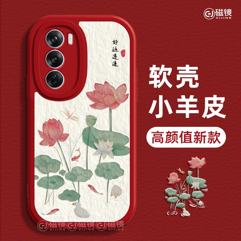 适用OPPOk12手机壳一1加13新款reno13pro好运莲花findx8液态真我硅胶GT7/6个性ACE5软K10男A1女a57/a32保护套 - 图2